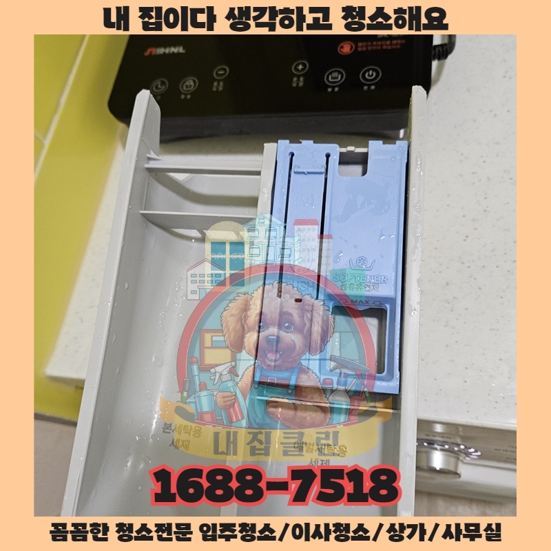 청소 전문가가 가장 먼저 건드리는 의외의 장소 세 곳