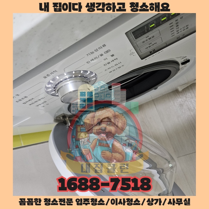 보이지 않는 곳까지 완벽해야 하는 진짜 이유