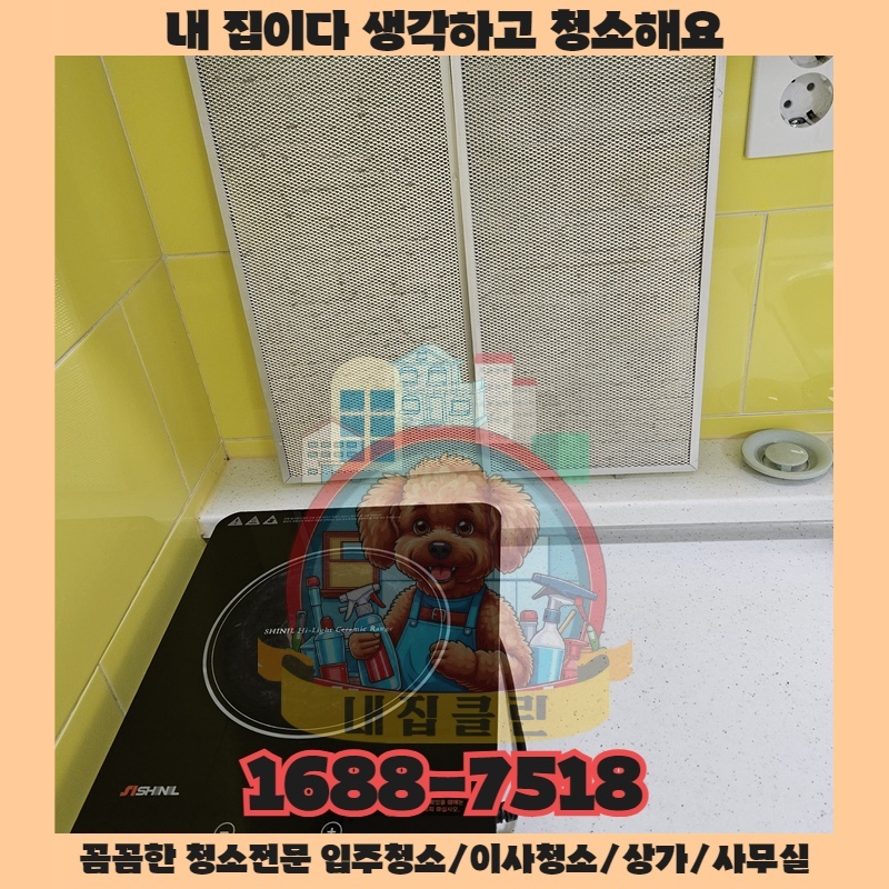 다른 상가와 차별화되는 우리만의 특별한 관리 비법