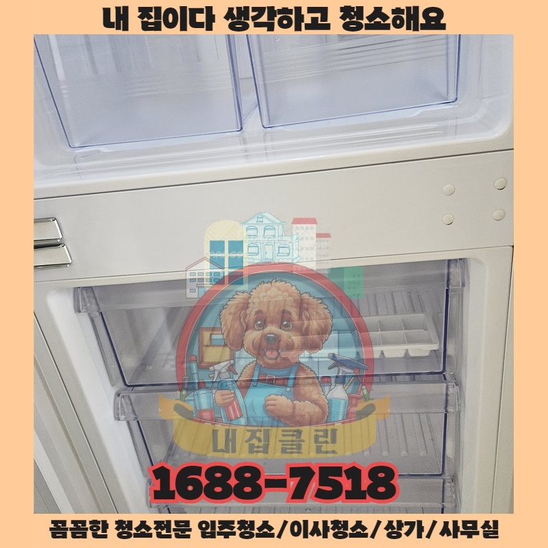 첫 방문 고객이 계약서에 사인하는 순간 가게는 이미 청소됐다