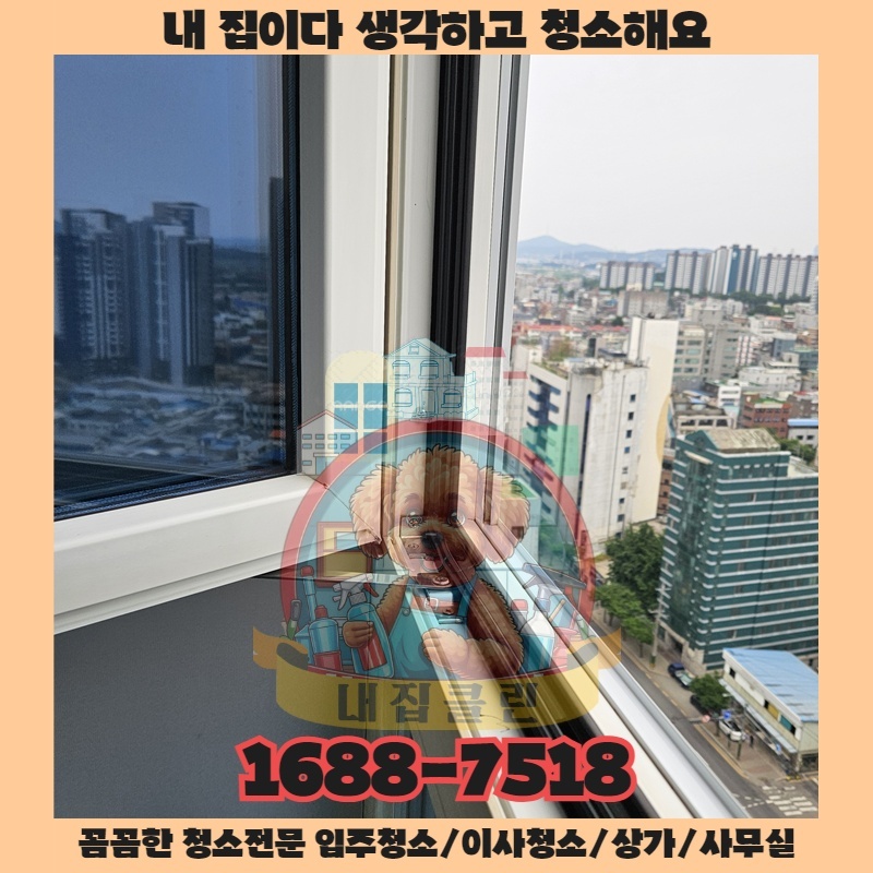 고객이 문을 열고 뒤돌아서는 의외의 이유