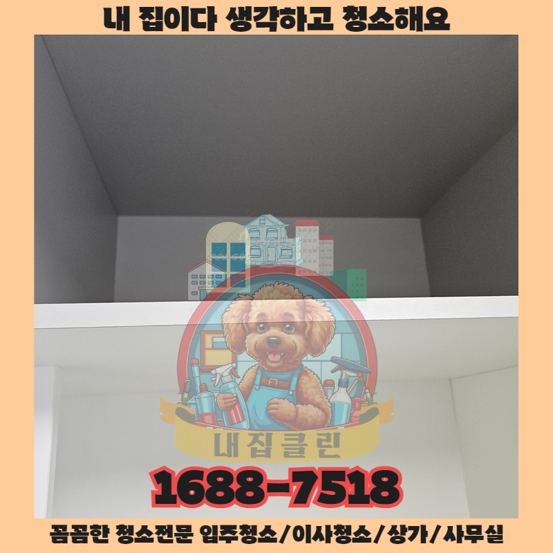 성공적인 사업의 첫걸음, 보이는 곳 말고 숨겨진 공간의 힘을 아시나요