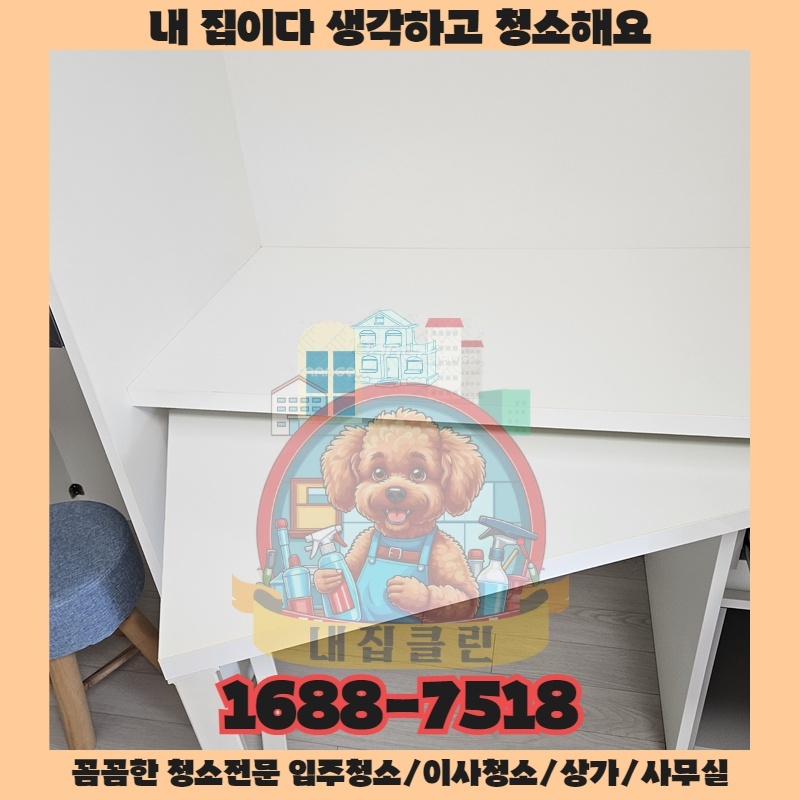 초기 인상이 매출에 미치는 예상치 못한 영향