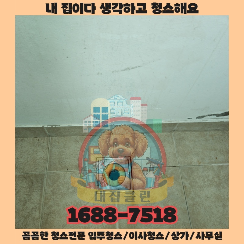 손님이 문 앞에서 발길을 돌리는 진짜 이유