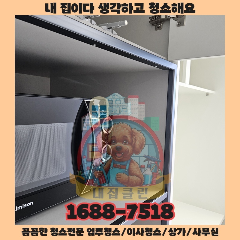 딱 한 번의 선택이 1년 장사를 결정한다