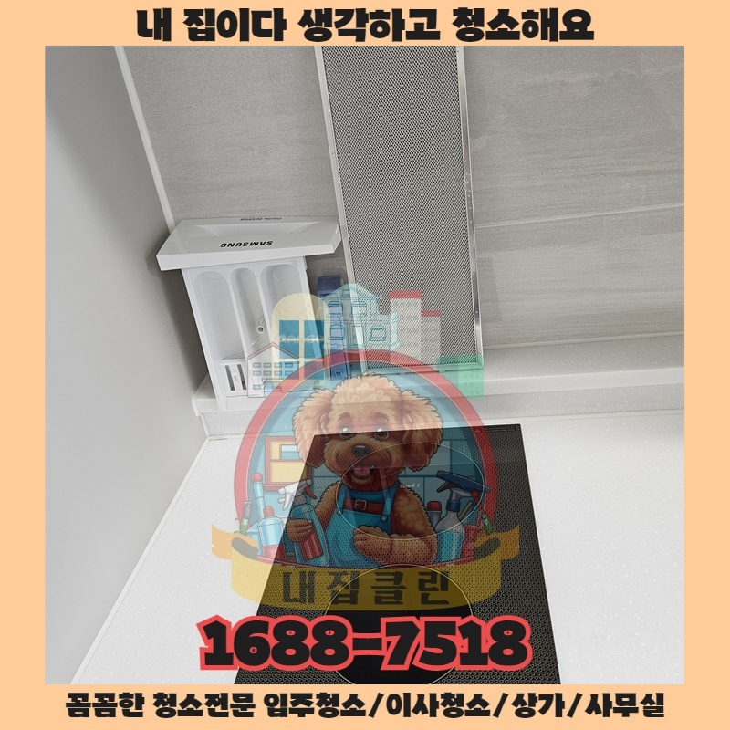 경쟁 상가가 우리 가게를 부러워하는 비밀