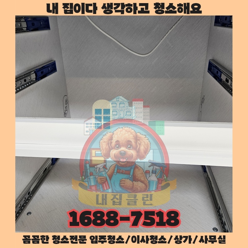 전문가만 아는 이 한 끗 차이가 만드는 사업의 품격