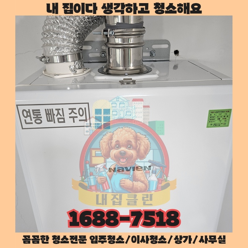 저렴한 비용 뒤에 숨겨진 불편한 진실을 아시나요