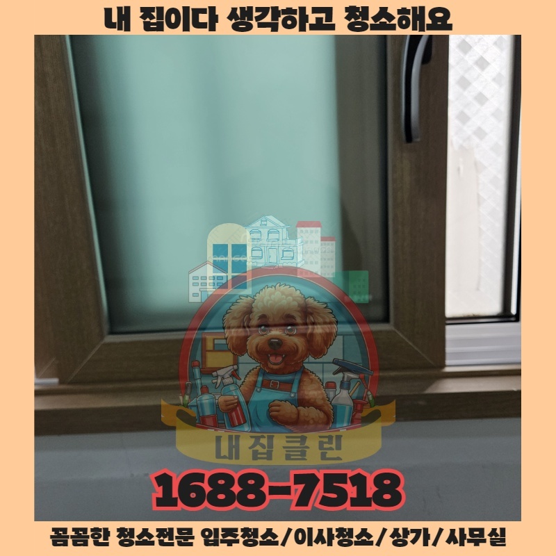 한 번의 변화가 매출 그래프를 바꾸는 순간