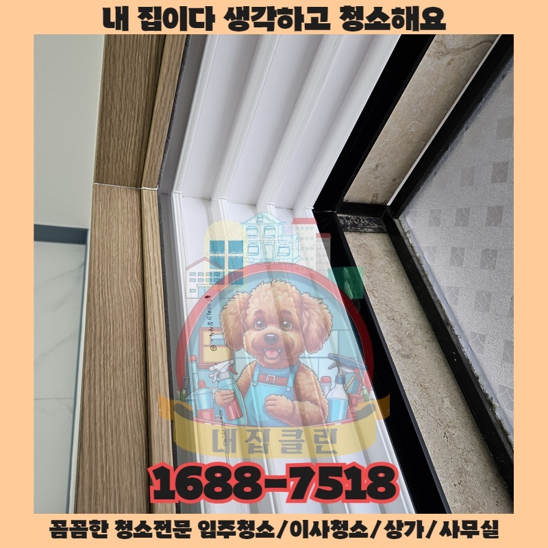 직원들이 출근하기 싫어지는 공간의 불편한 진실