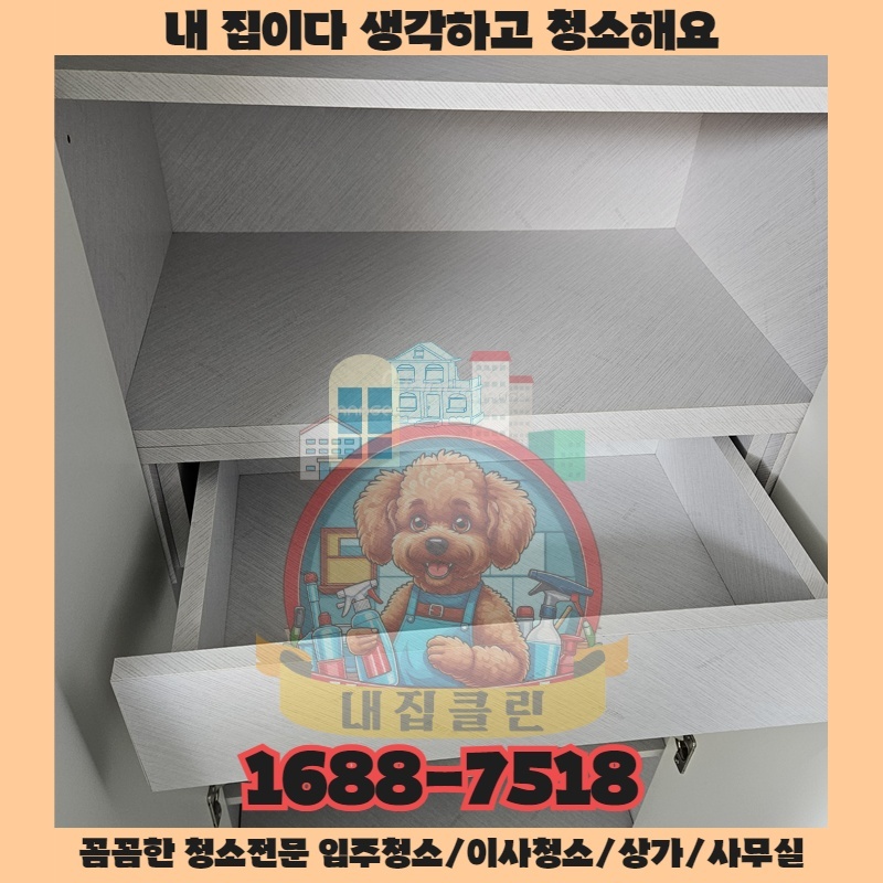 매출 떨어지는 상가엔 보이지 않는 이것이 있습니다