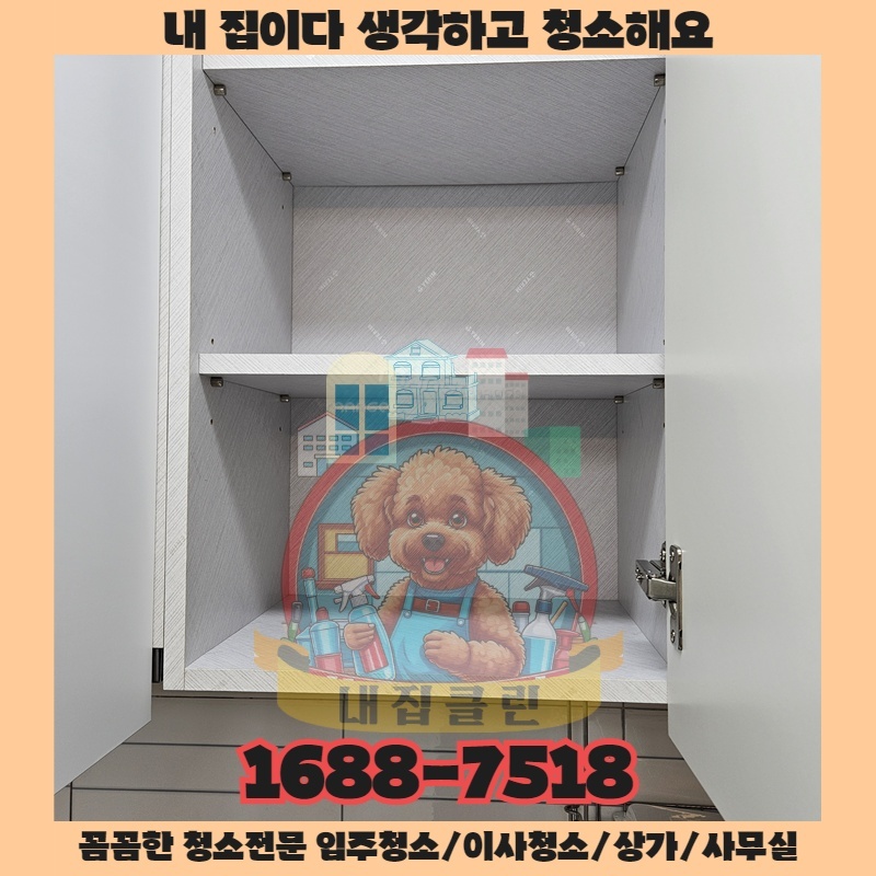 단순히 닦아내는 것 이상의 결과는 어떻게 만들어질까