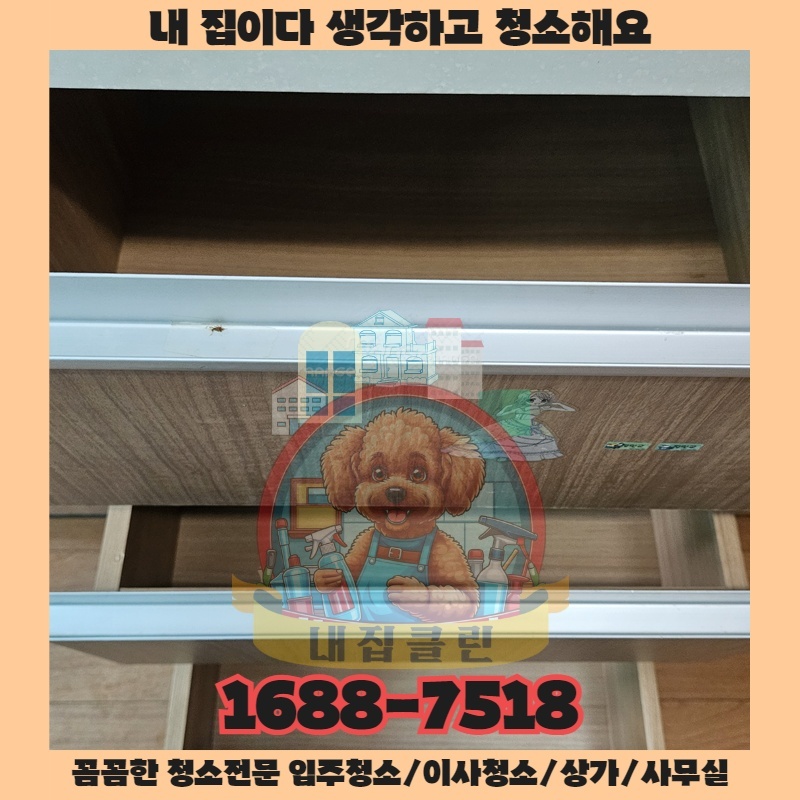 다른 업체가 놓치는 아주 작은 디테일의 중요성