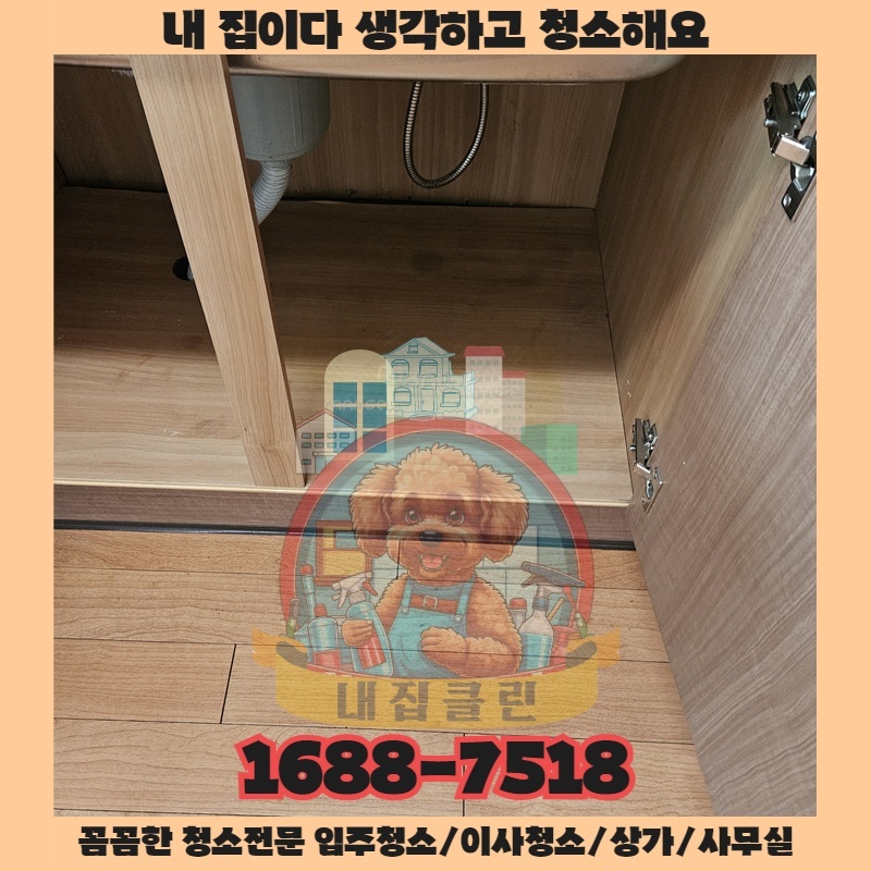 다른 상가들은 왜 항상 더 깨끗해 보일까요 그들의 비밀은