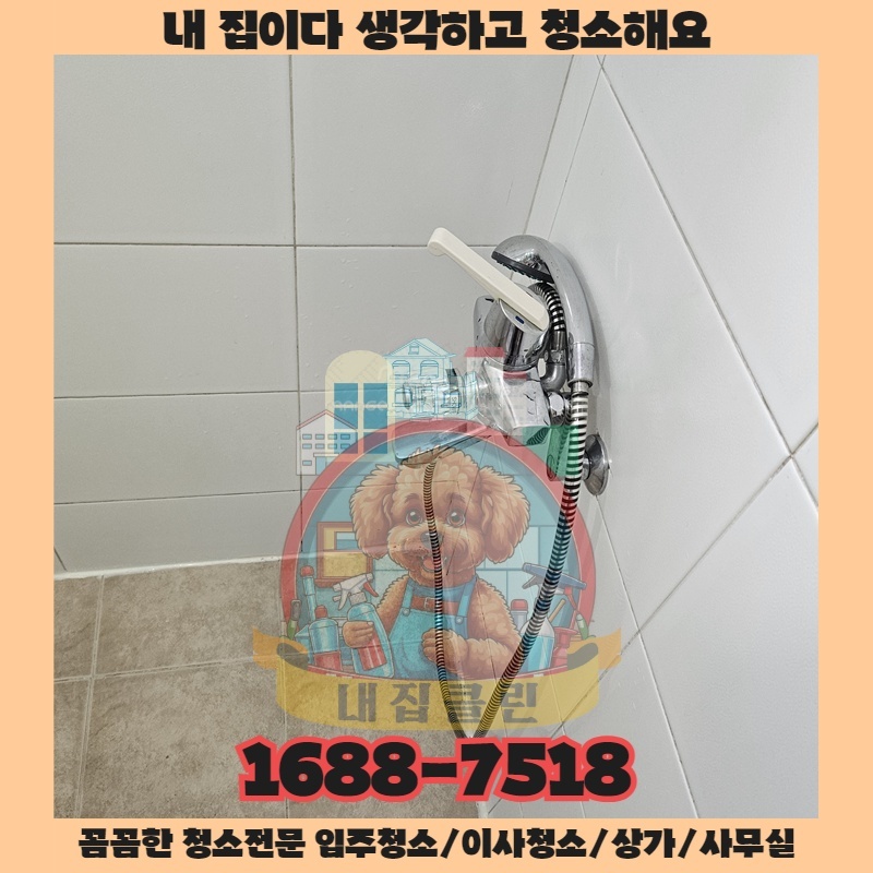 모두가 놓치는 상가의 진짜 오염원은 어디에
