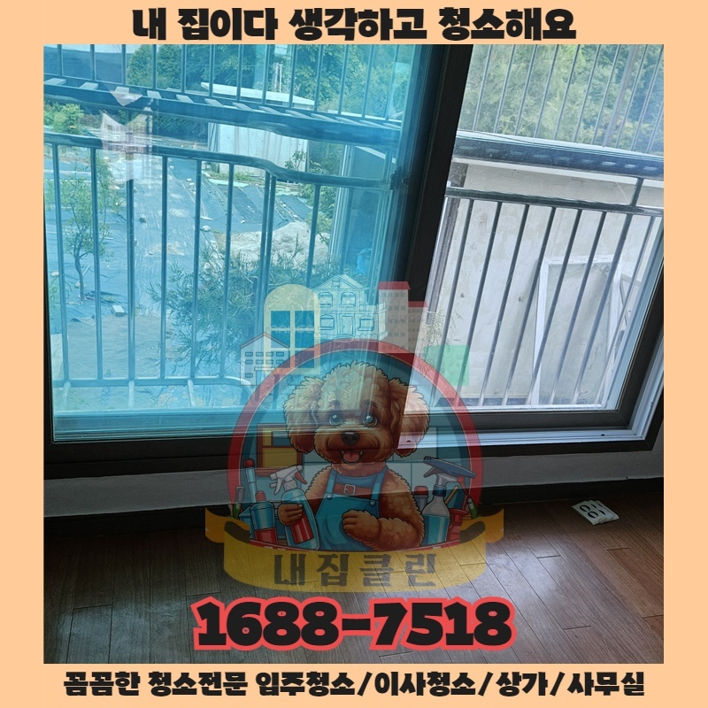 깨끗함이 과연 손님들의 지갑을 열게 만들까