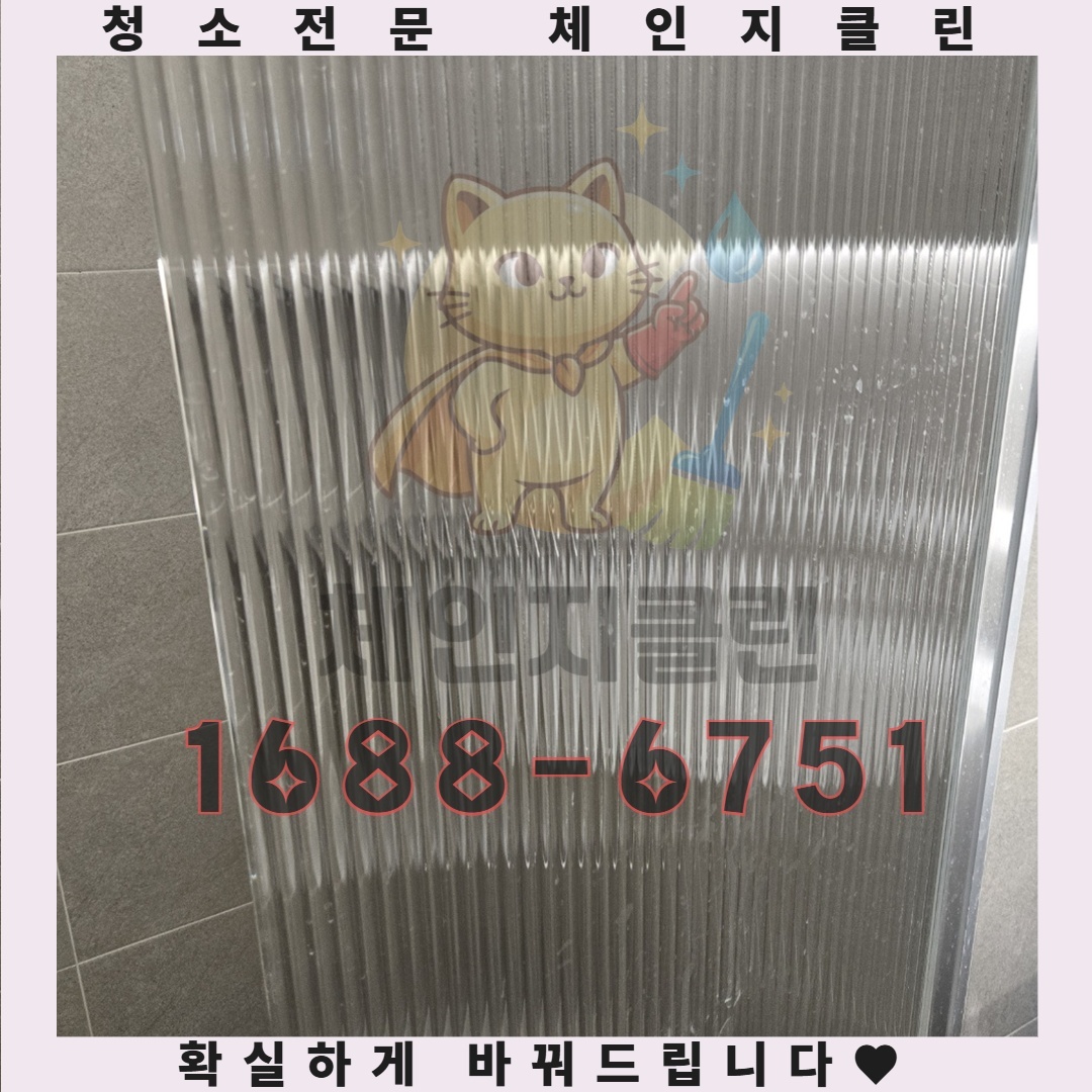 상가 준공청소의 효과, 매출 상승을 이끄는 숨은 힘
