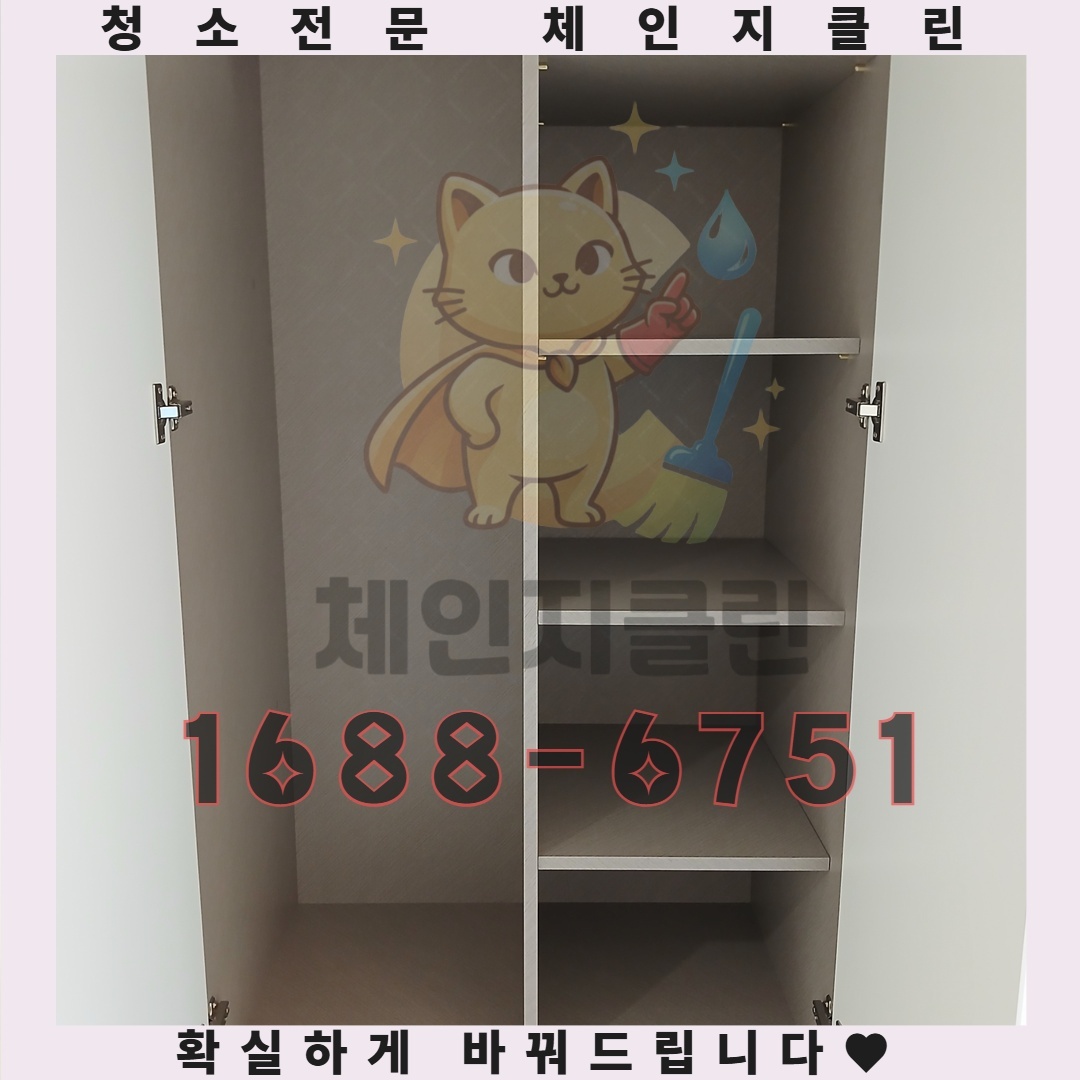 작은 공간에서의 청소는 적절한 관리가 더욱 중요하다. 원룸의 경우 가구가 적고 공간이 협소한 만큼, 청소의 효율성이 생명이다. 이사청소를 통해 각종 가구와 물건을 이동시키고 구석구석 청소하는 방법을 알아보면, 공간을 효과적으로 활용할 수 있다. 정리정돈의 중요성과 함께, 청소 후 어떻게 공간 활용도를 높일 수 있는지에 대한 팁을 제공하겠다.