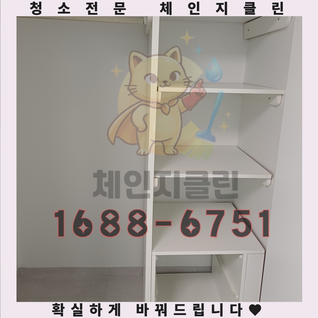 송도 에듀포레, 새집에서의 첫 인상은 이렇게 다르게 만든다