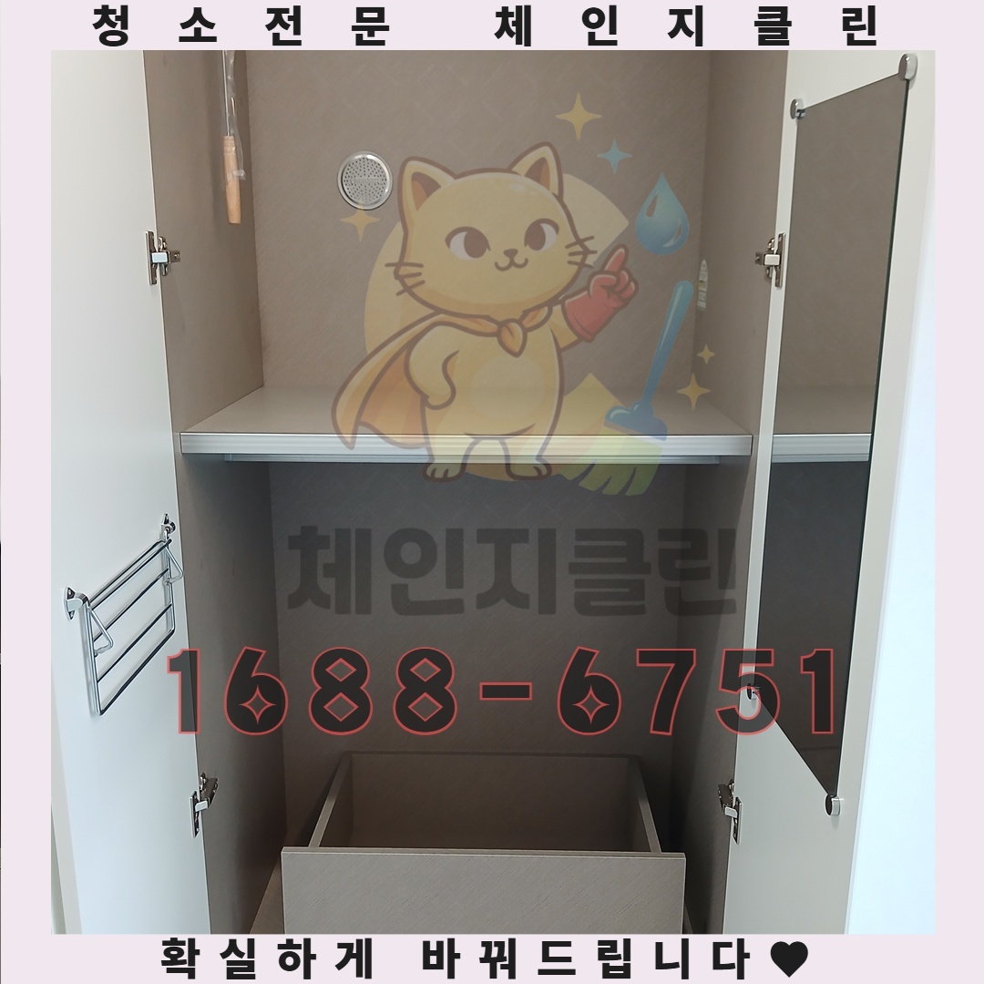 손이 닿지 않던 곳에서 발견되는 예상치 못한 흔적들