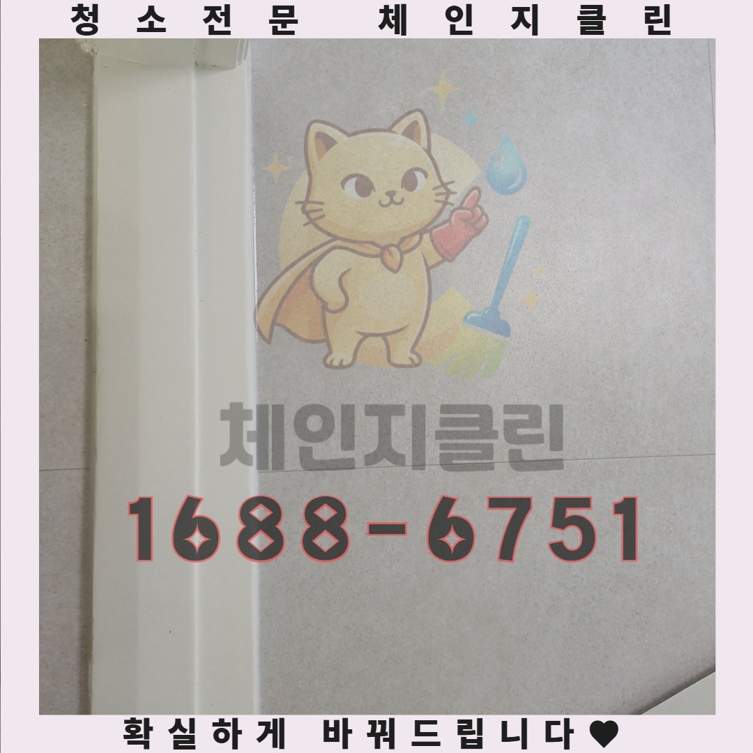 내 소중한 시간을 청소에 낭비하지 않는 현명한 방법