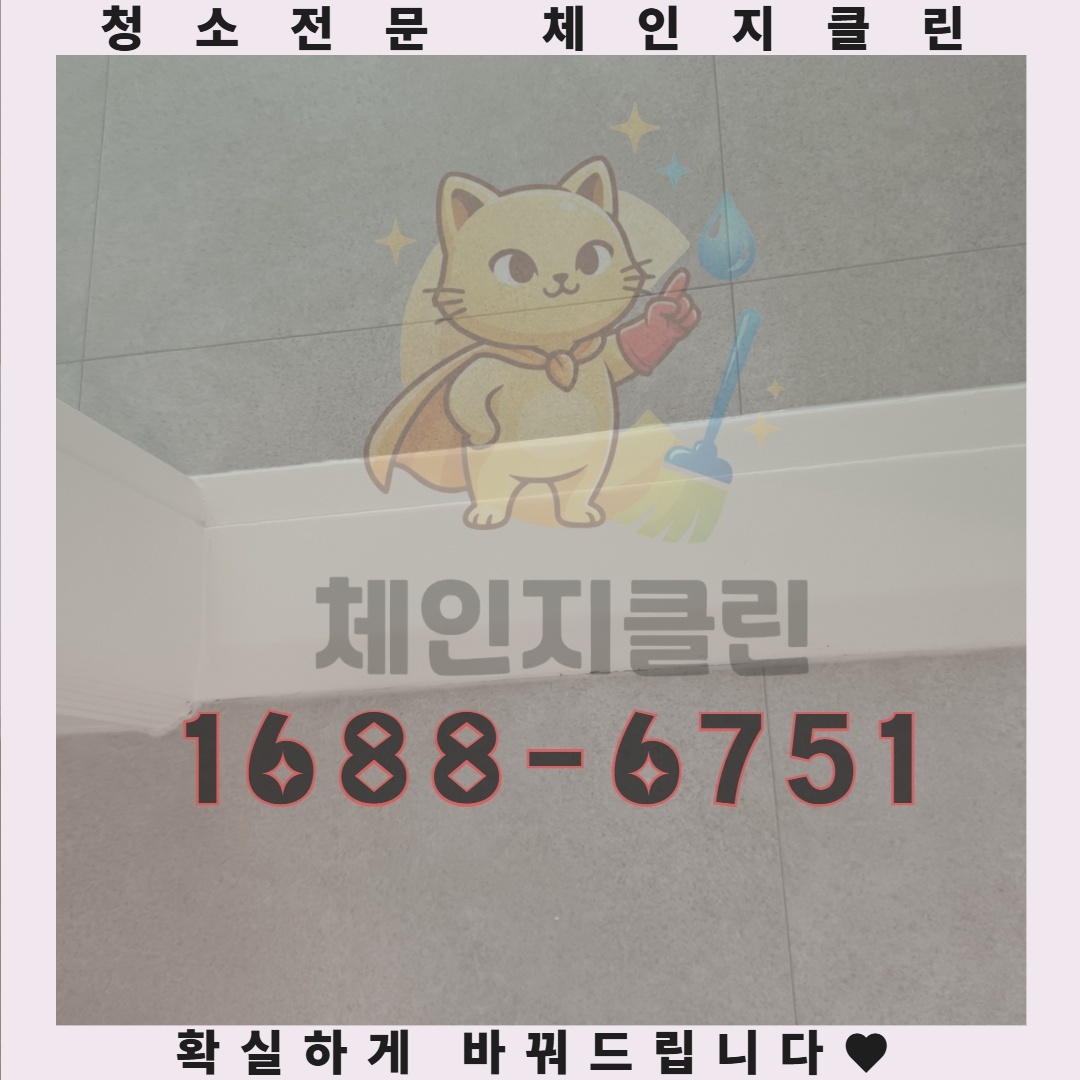 서비스 품질을 판단하는 숨은 지표, 평판의 힘  