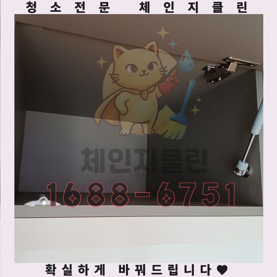 전문가가 알려주는 폐기물 청소의 효율적인 방법