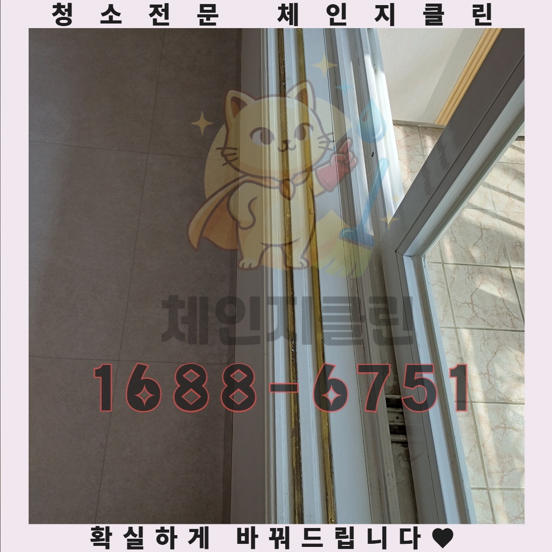 당신의 원룸, 청소 후 새로운 시작을 위한 필수 점검 리스트