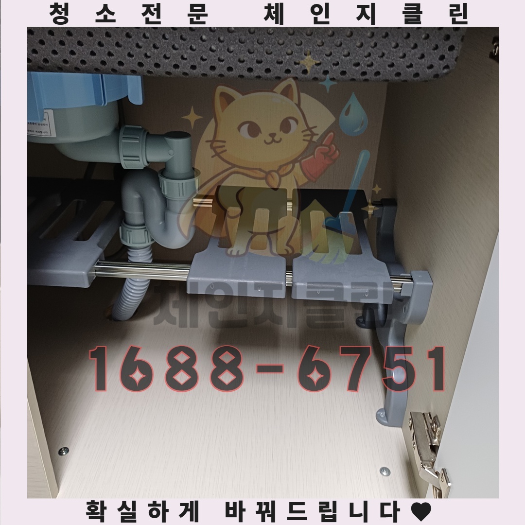이사청소의 필요성과 효과를 아는 사람은 많지 않다