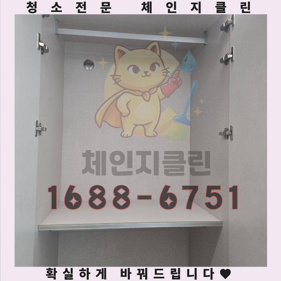당신의 주방, 기름때가 남긴 미세먼지의 습격을 대비하라