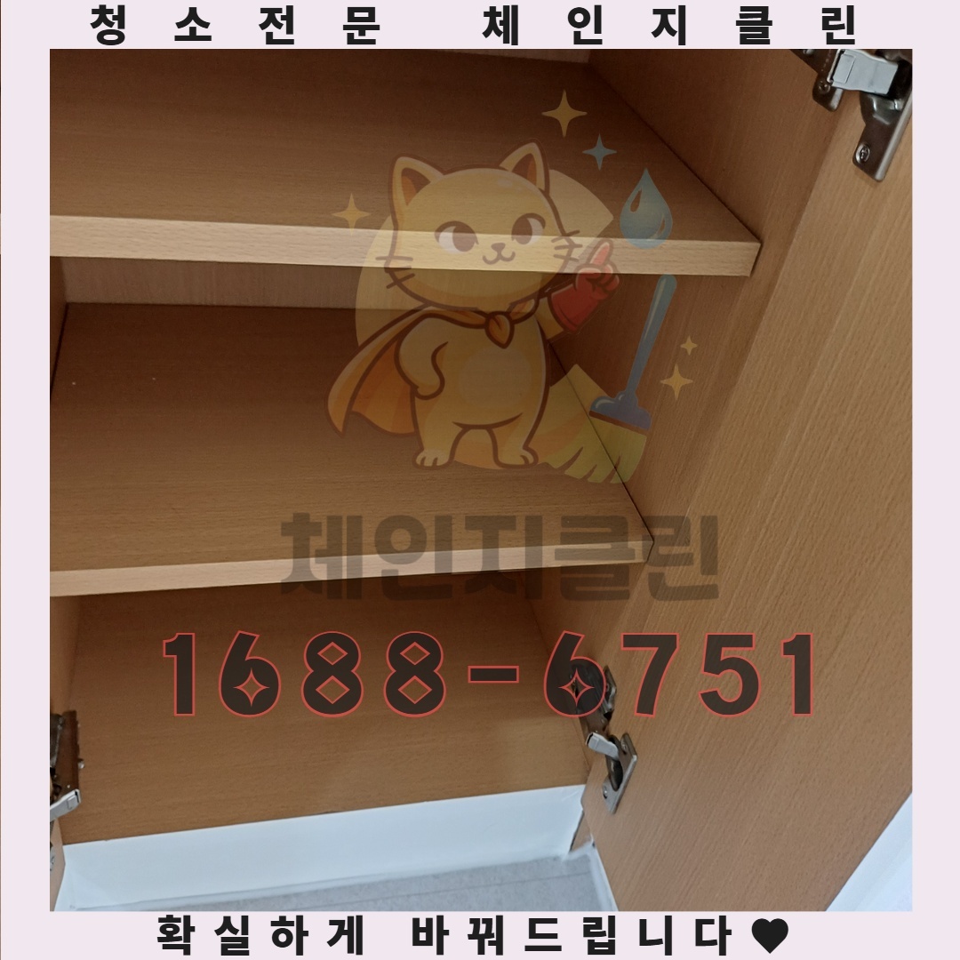 상상 그 이상의 비용, 방치된 집이 당신에게 남긴 것