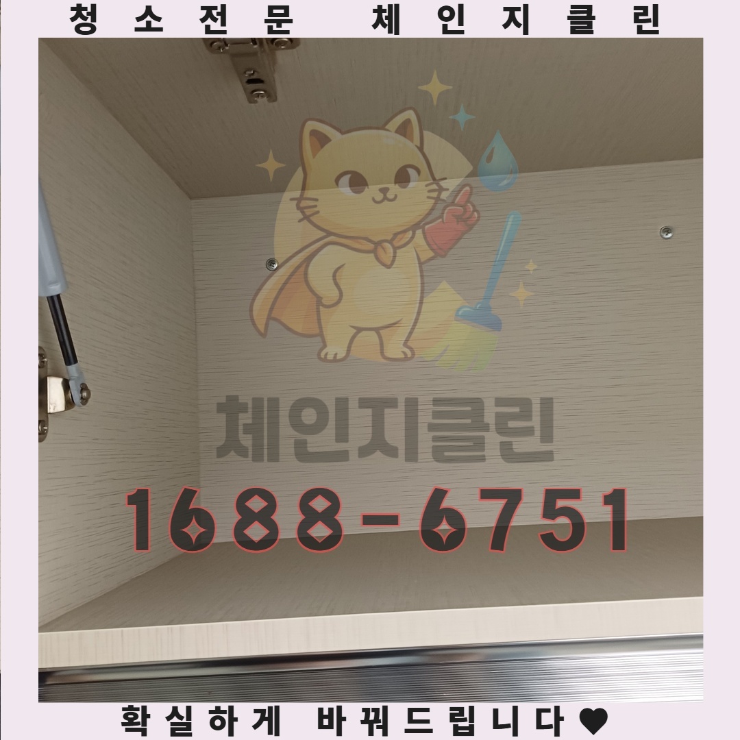 새집증후군을 유발하는 숨겨진 오염물질은 무엇일까
