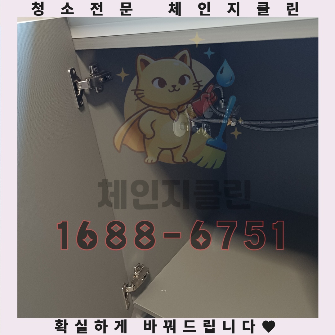 원룸 청소 후 내가 발견하게 될 놀라운 변화들