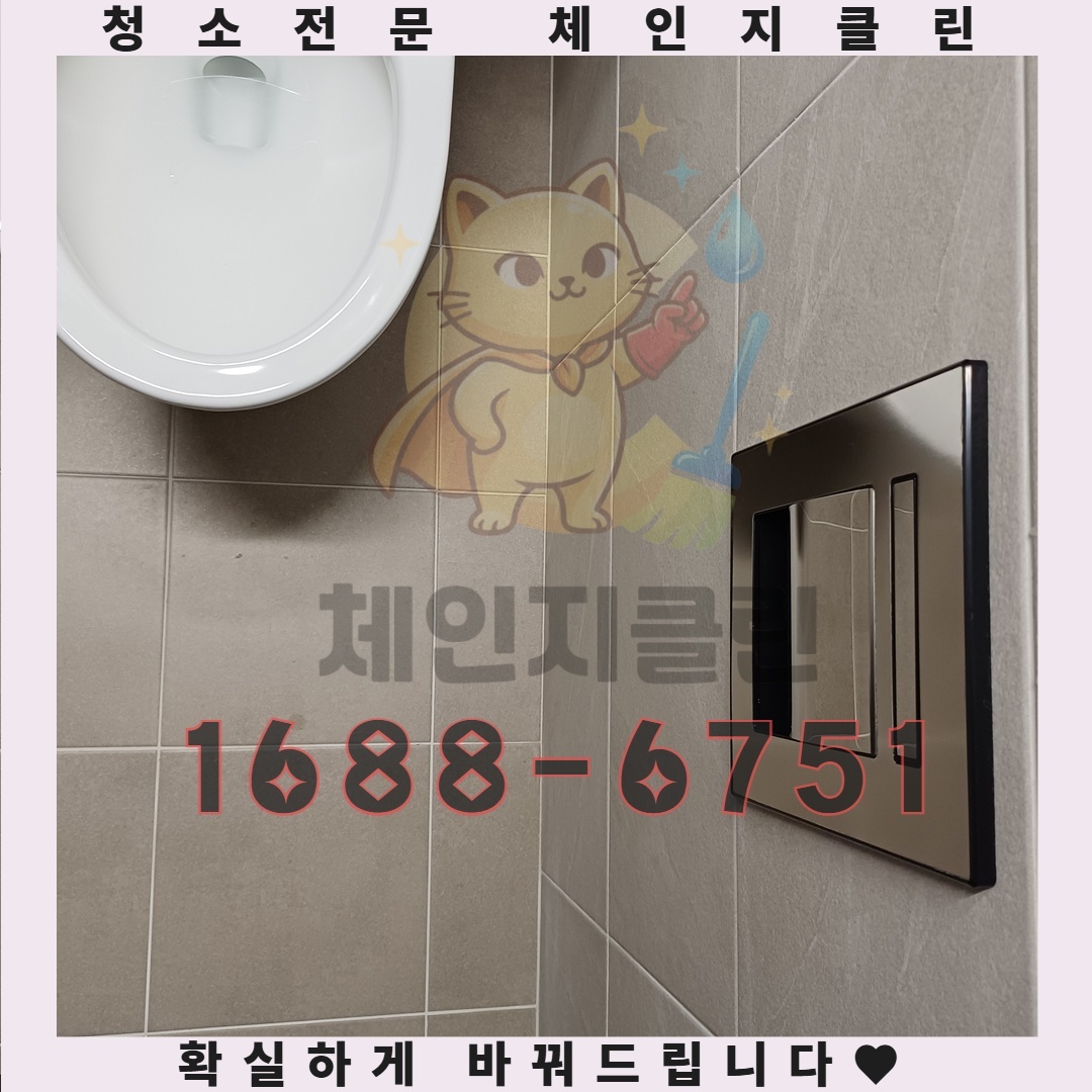 창문 틈새 먼지가 숨 쉬는 공기에 미치는 치명적 영향