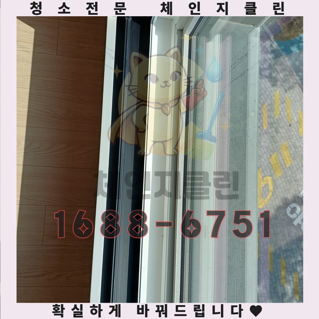 입주 전 꼭 알아야 할 폐기물 처리와 비용 절감 팁