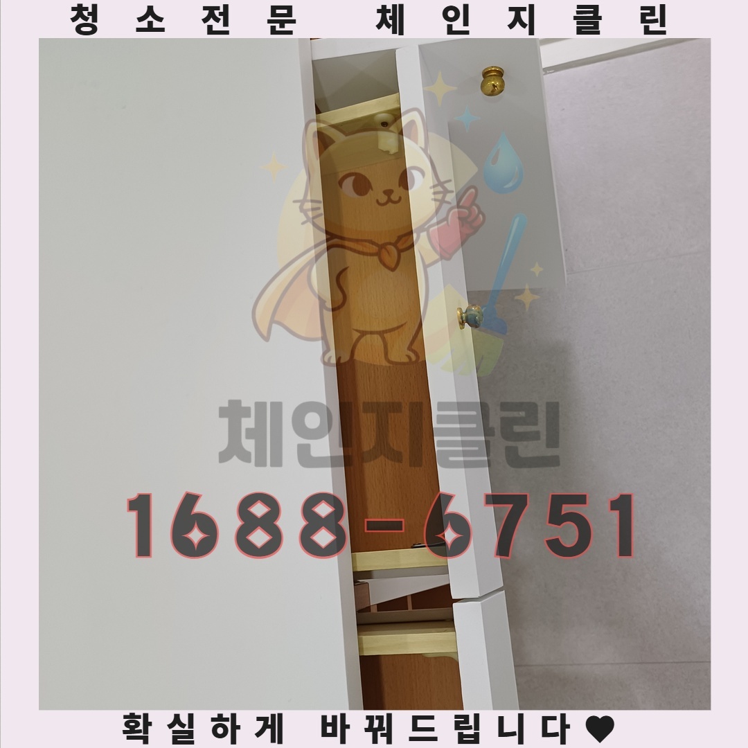 기름때가 남긴 미세한 잔여물의 충격적인 영향
