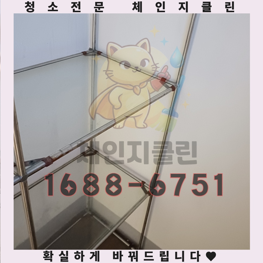 주방 기름때 제거, 이렇게 하면 누구나 전문가처럼 할 수 있다