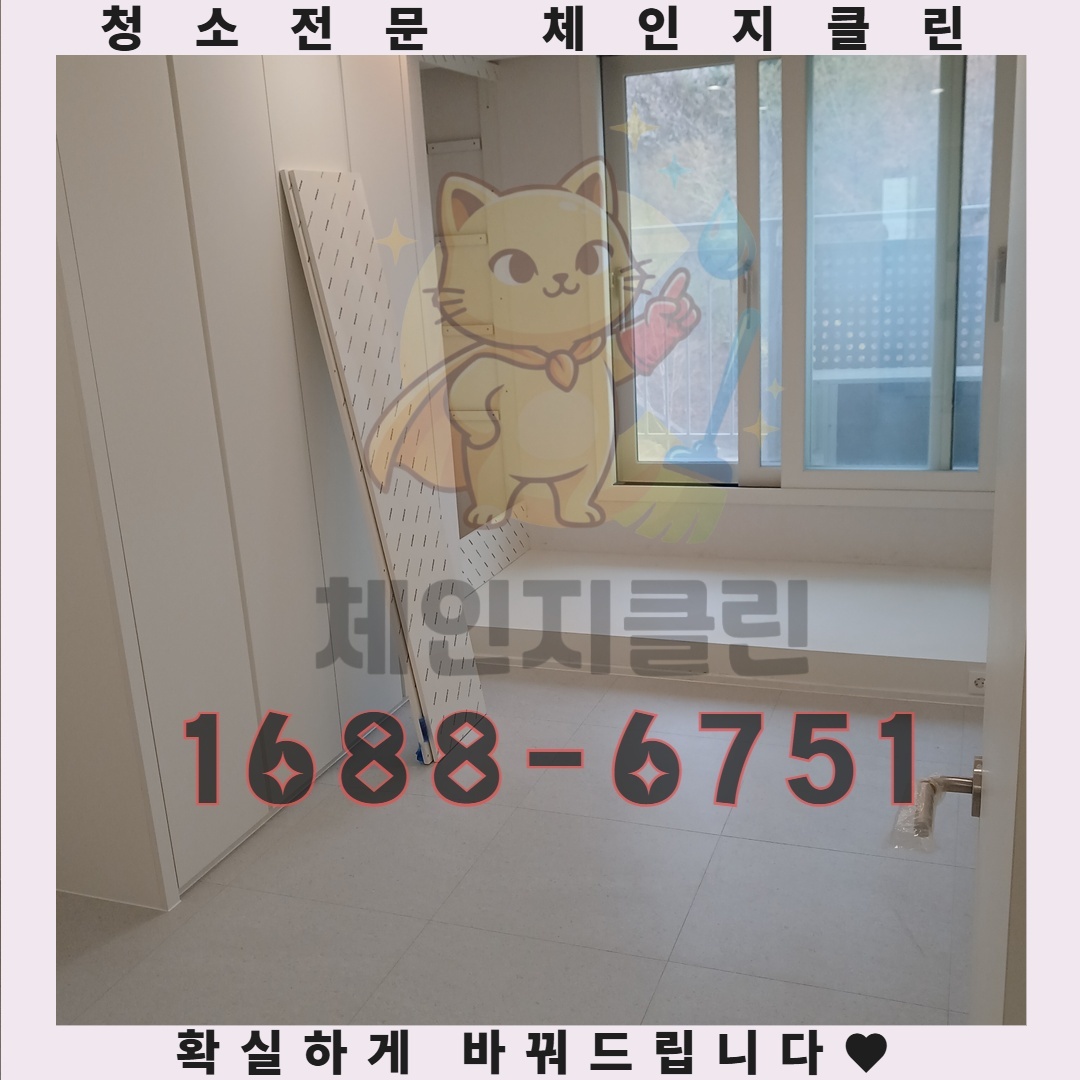 새집 증후군 뒤에 숨은 진짜 범인