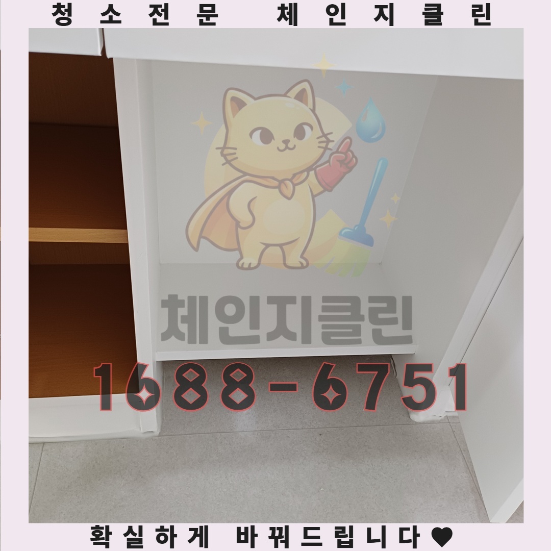 입주청소의 저비용 고효율 전략, 어떻게 실현할 수 있을까