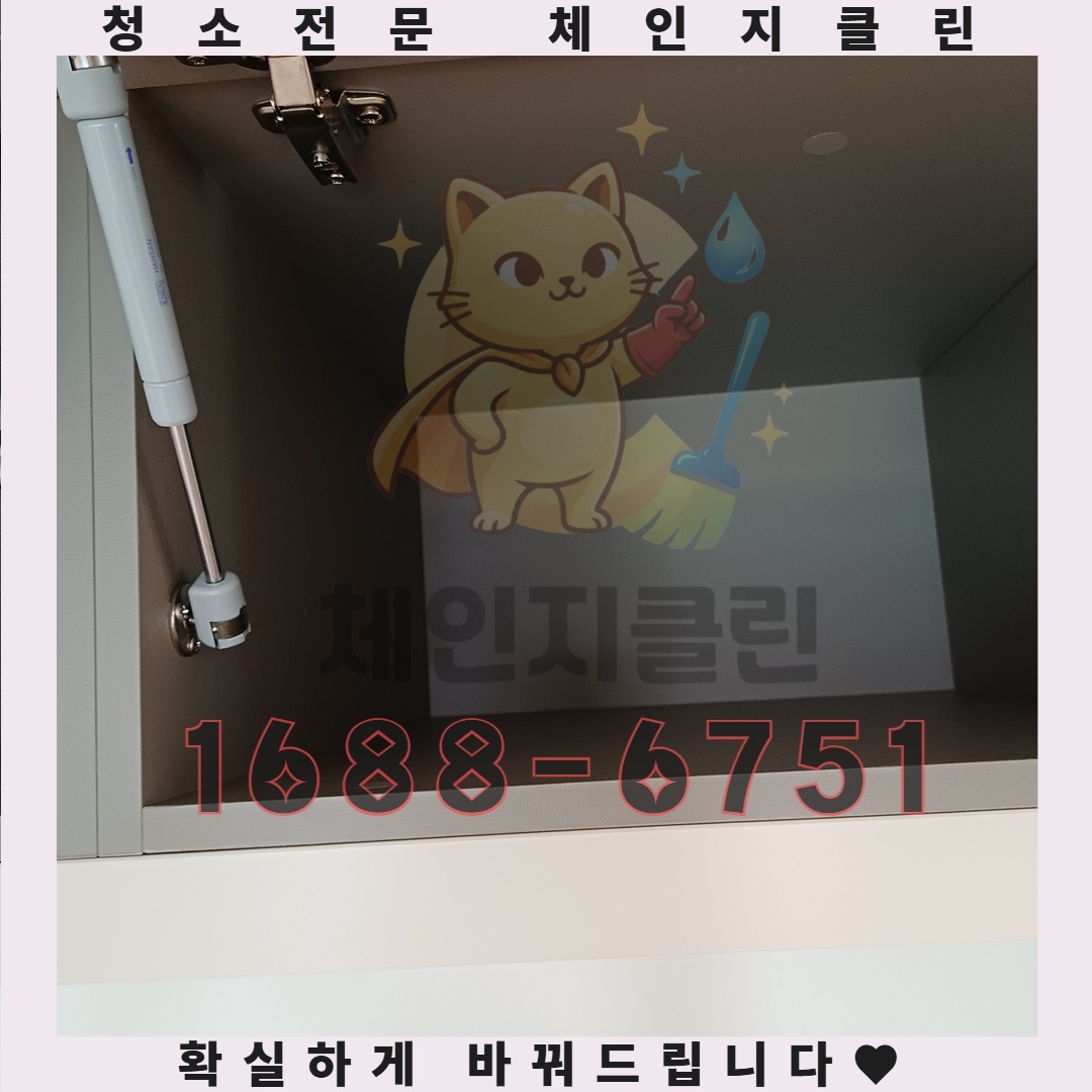 폐기물 처리의 법칙, 비용을 절감하는 스마트한 방법