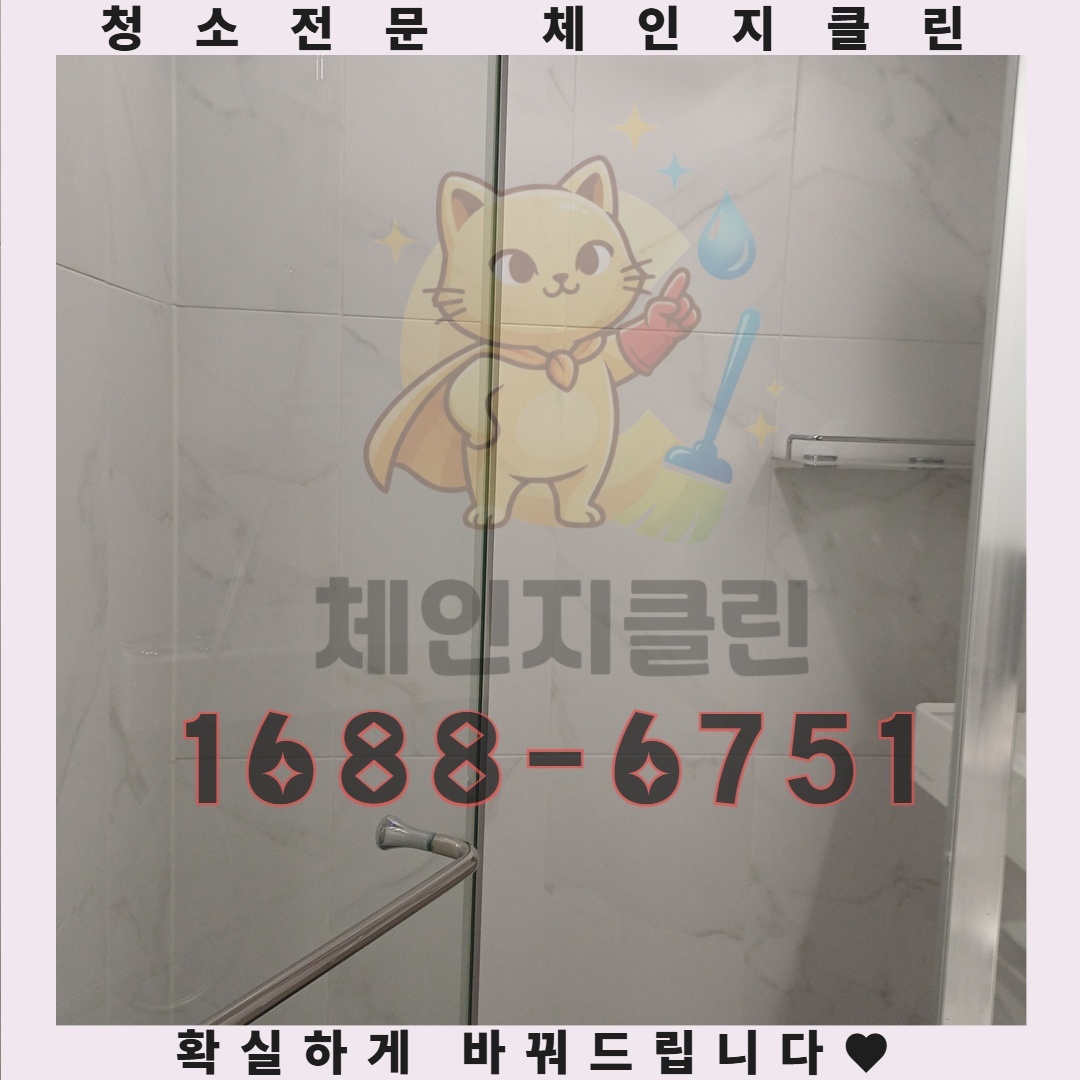 쾌적함에 대한 당신의 기준을 재정의할 단 하나의 경험