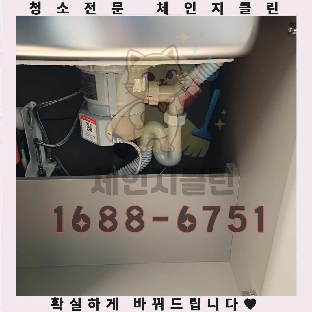 원룸 청소 후에도 깨끗함이 유지되는 단 하나의 비결