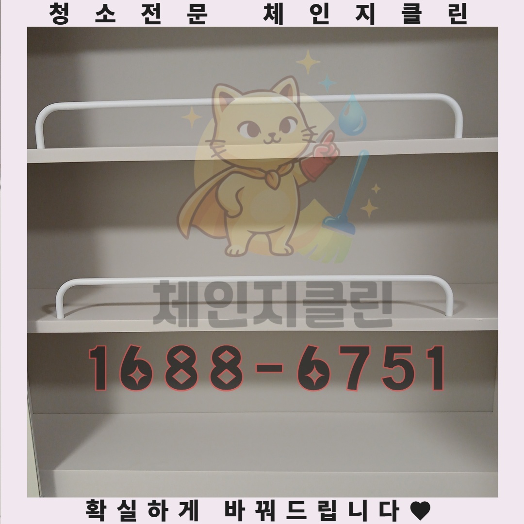 입주청소 없이 이사하면 발생하는 예상치 못한 문제들