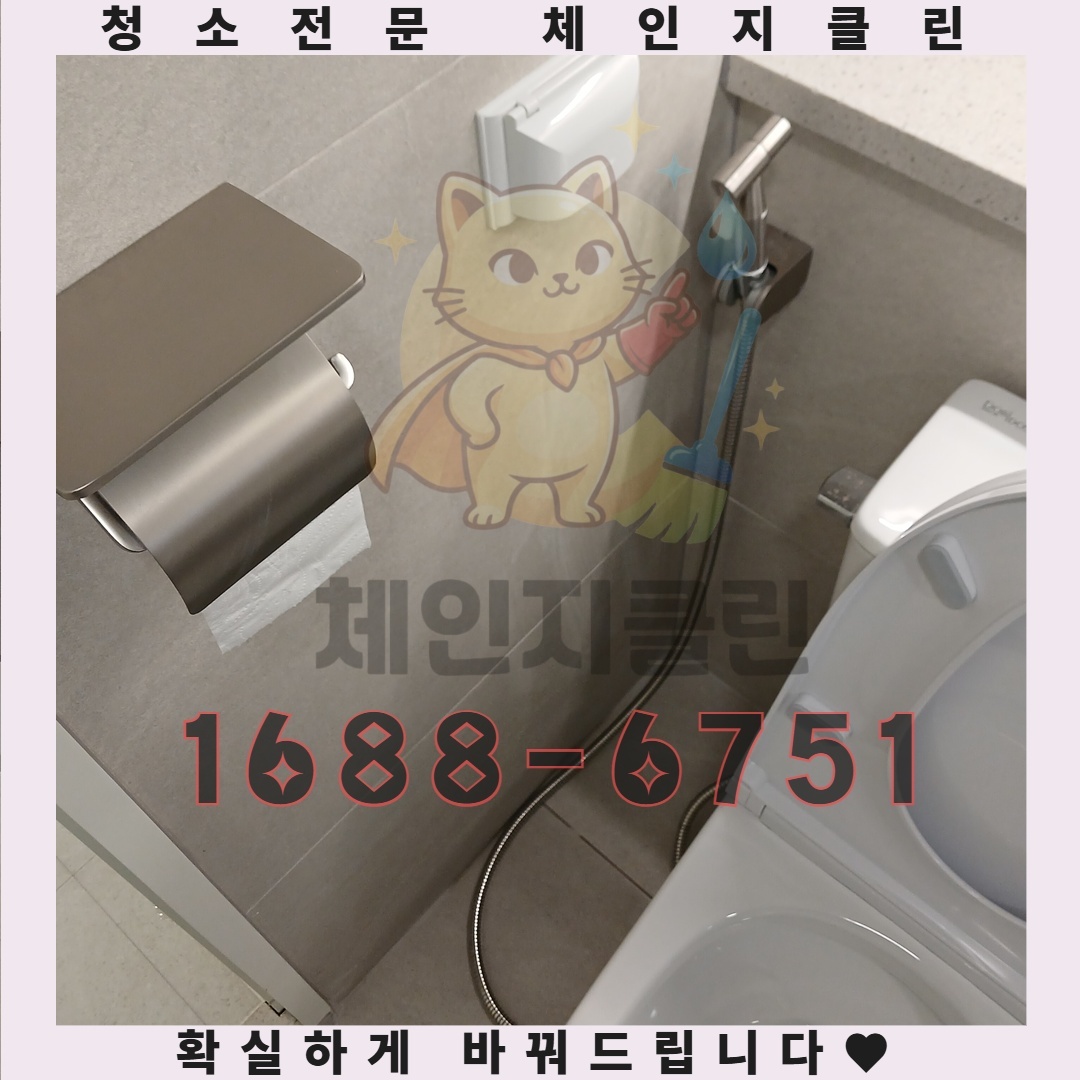 전문가가 전하는 인천 지역 특수청소의 필요성과 효과