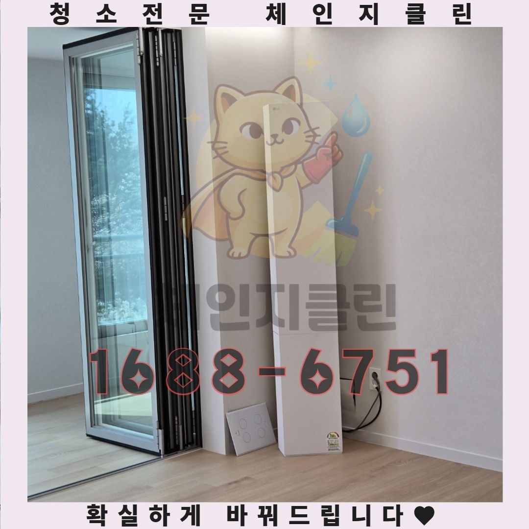 새집 증후군 뒤에 숨은 진짜 범인