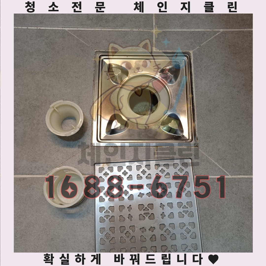 비용 걱정 없이 체험하는 입주청소의 진짜 효과