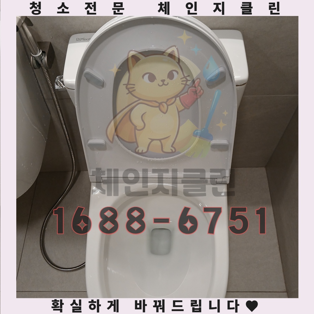 청소 후에도 남아있는 악취의 정체는 무엇인가