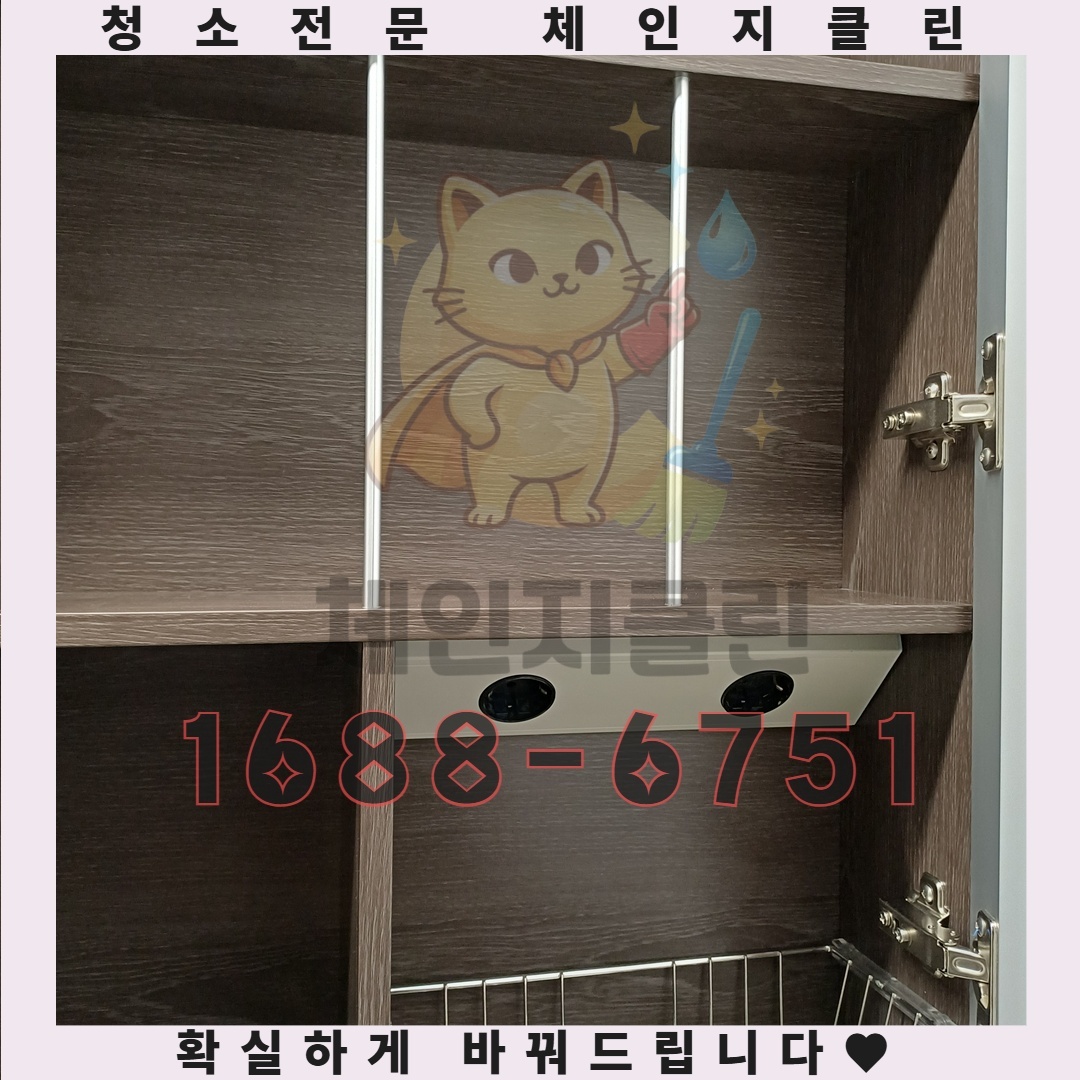 새로운 시작을 방해하는 원룸 속 미세한 그림자 제거법
