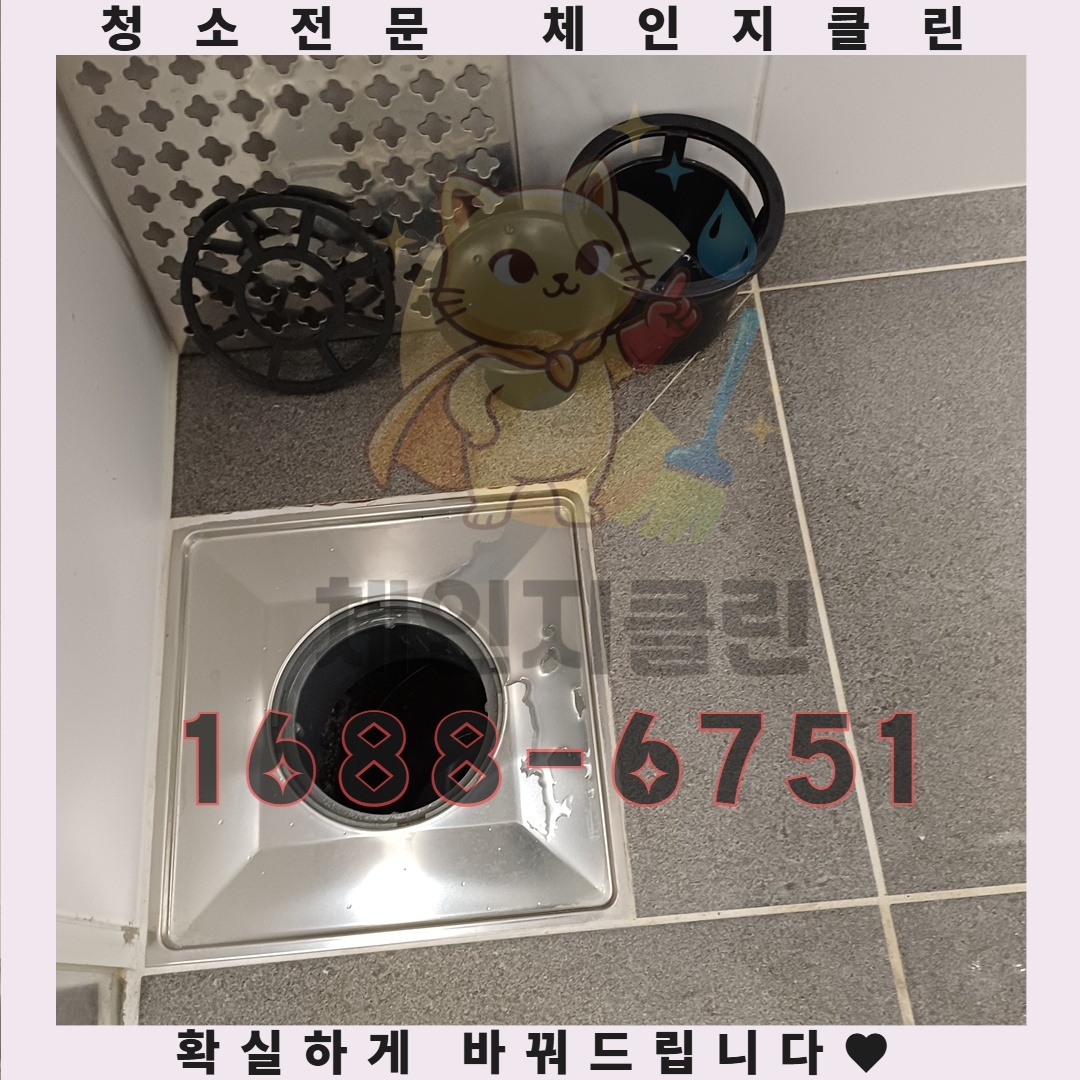 이사청소, 새로운 시작에 필요한 비밀 무기
