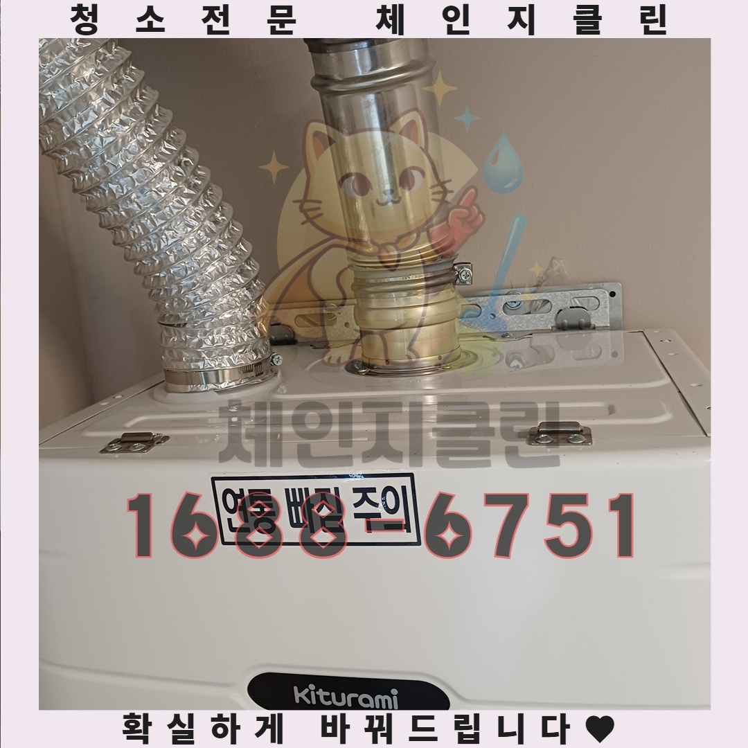 프로의 손길로 재탄생한 주방, 고객들이 전하는 생생한 후기